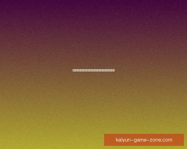 激情预测世界杯冠军归属全民参与竞猜赢取惊喜大奖盛宴开启